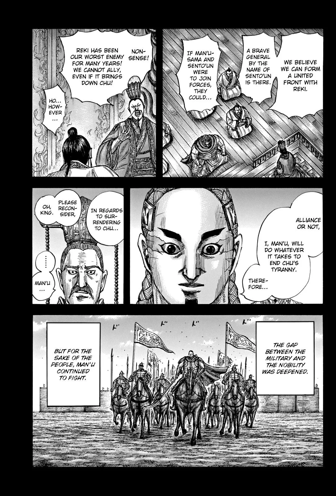 Kingdom Chapter 660 – Page 7
