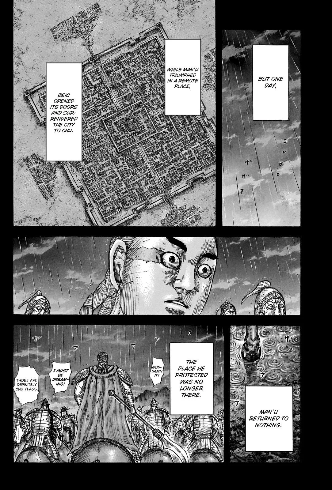Kingdom Chapter 660 – Page 8