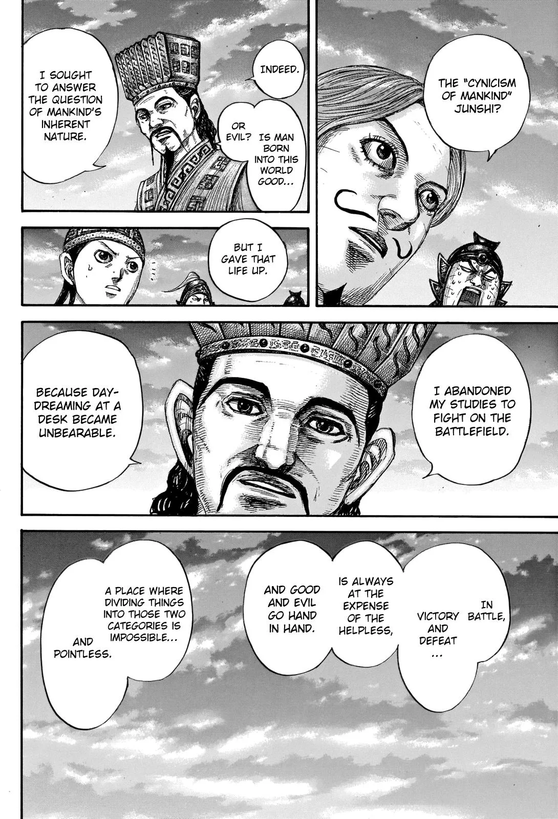Kingdom Chapter 660 – Page 14