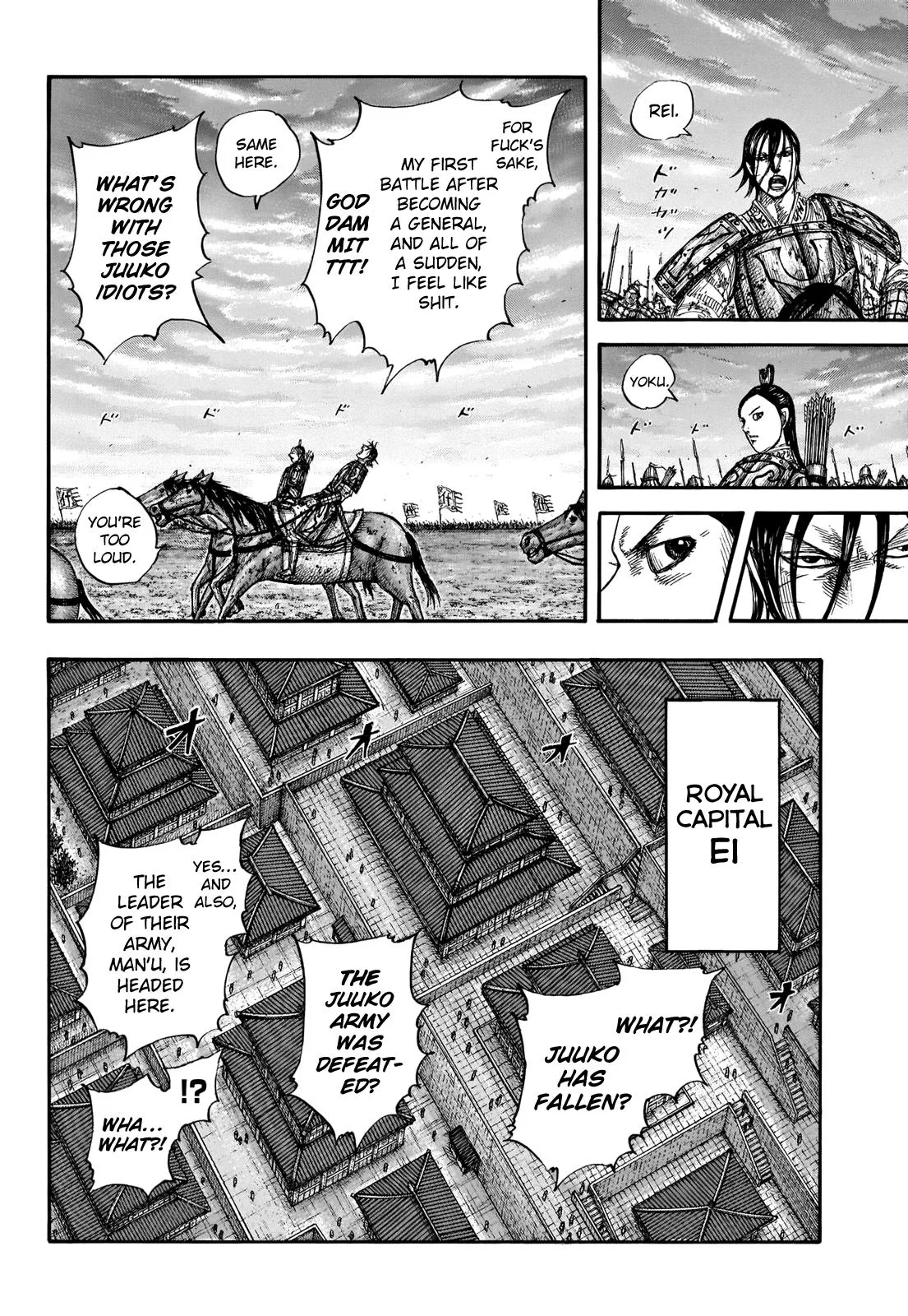 Kingdom Chapter 661 – Page 4