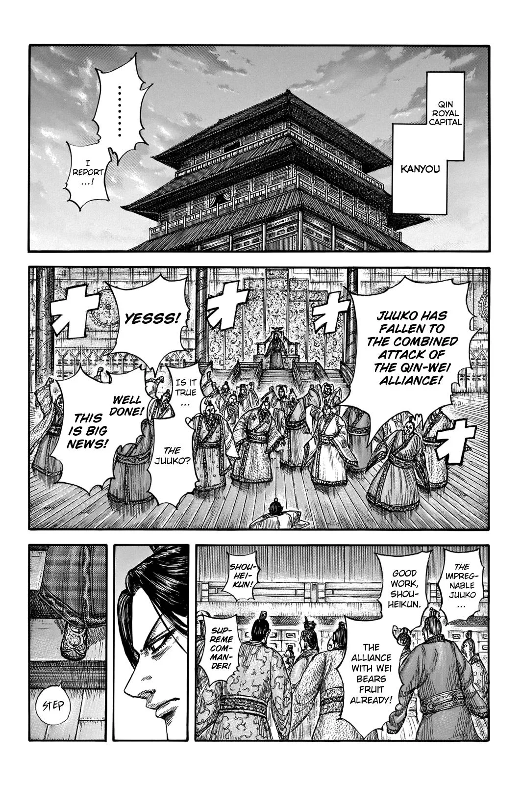 Kingdom Chapter 661 – Page 8