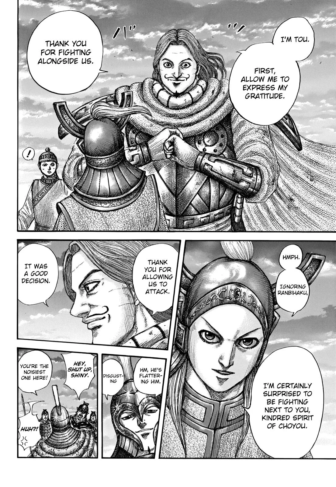 Kingdom Chapter 661 – Page 14