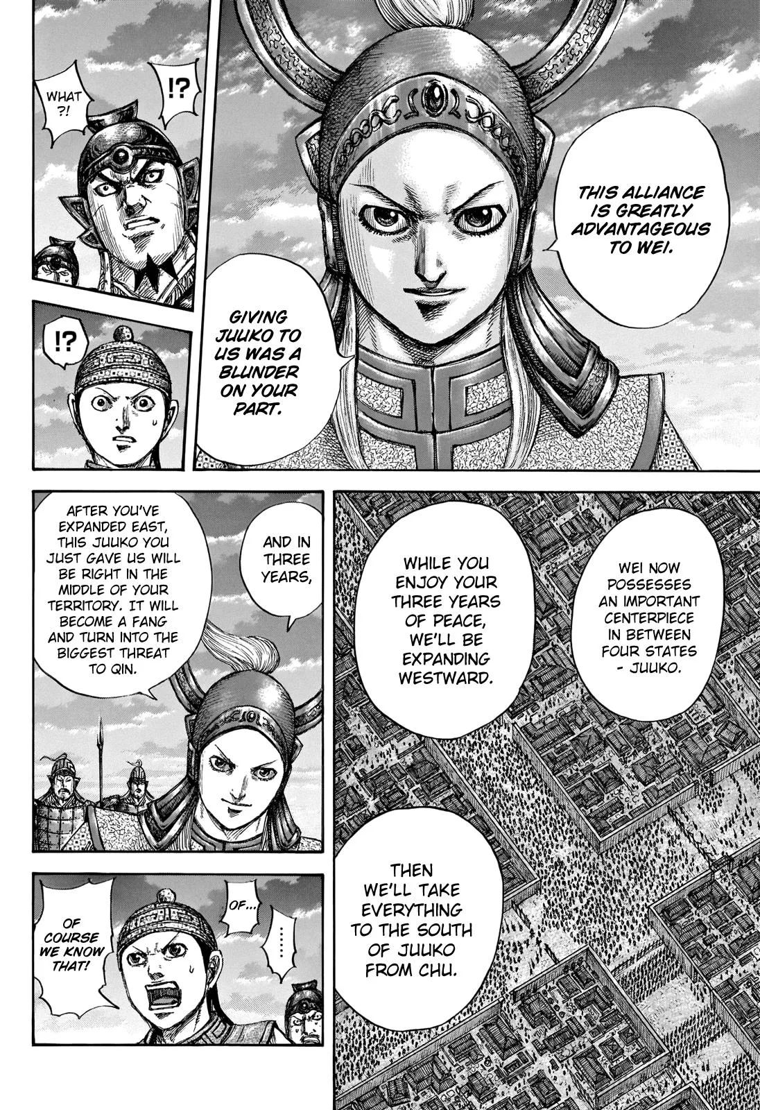 Kingdom Chapter 661 – Page 16