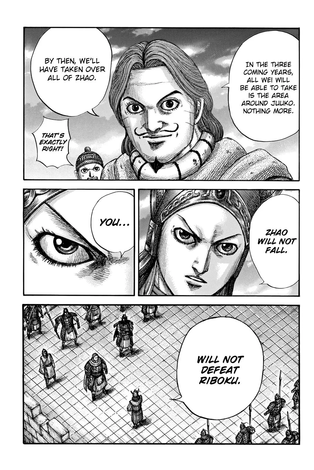 Kingdom Chapter 661 – Page 17