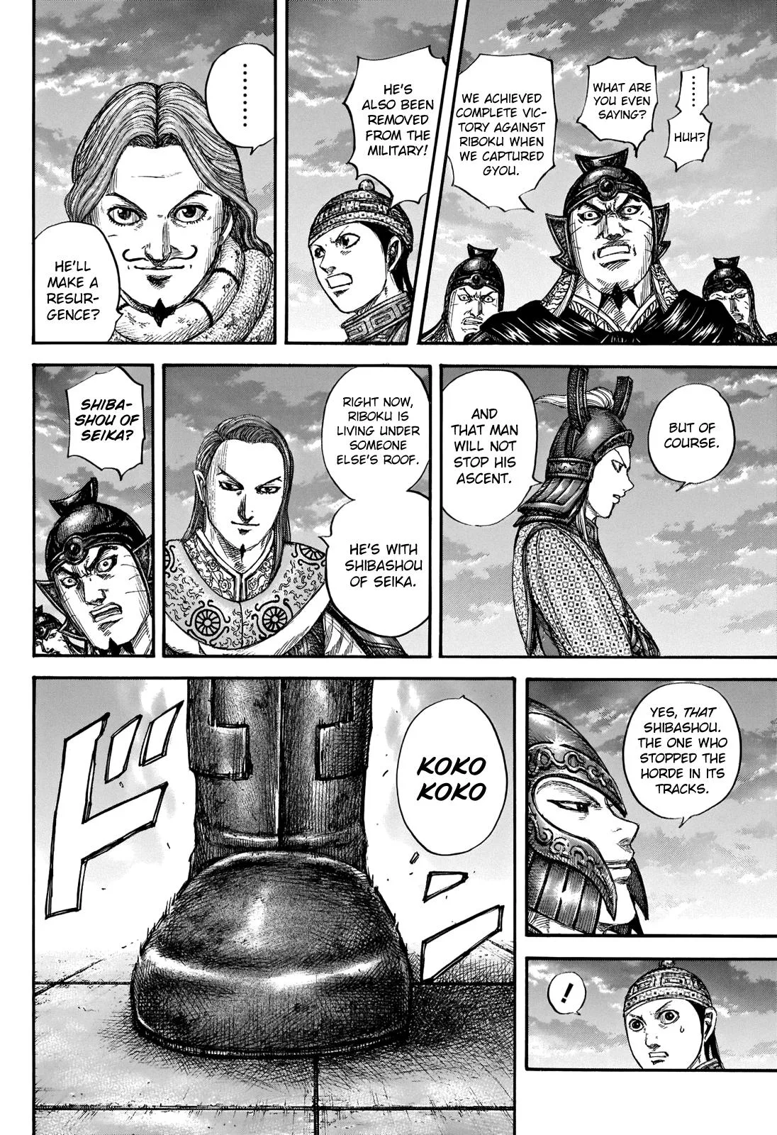 Kingdom Chapter 661 – Page 18