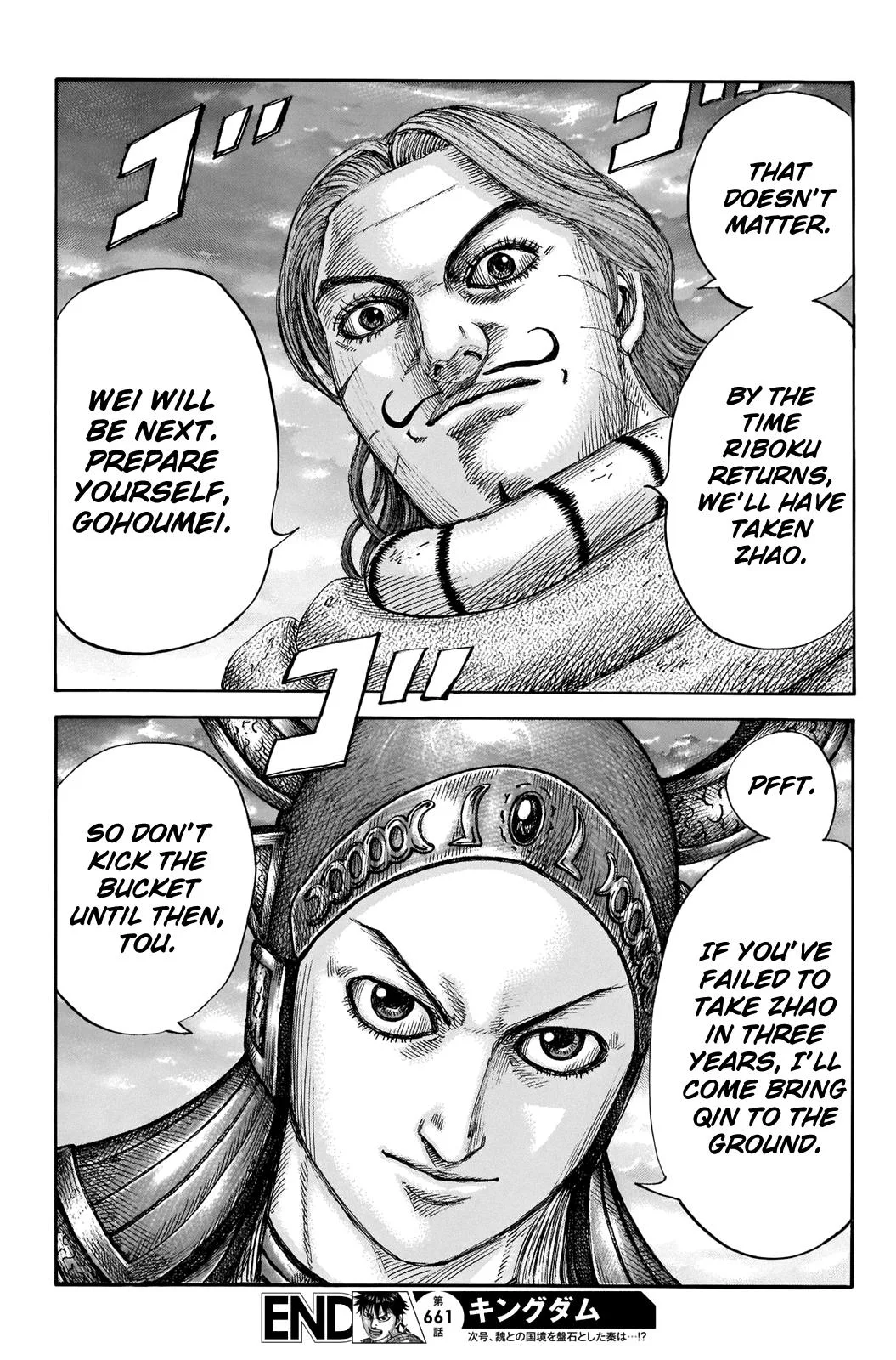 Kingdom Chapter 661 – Page 19
