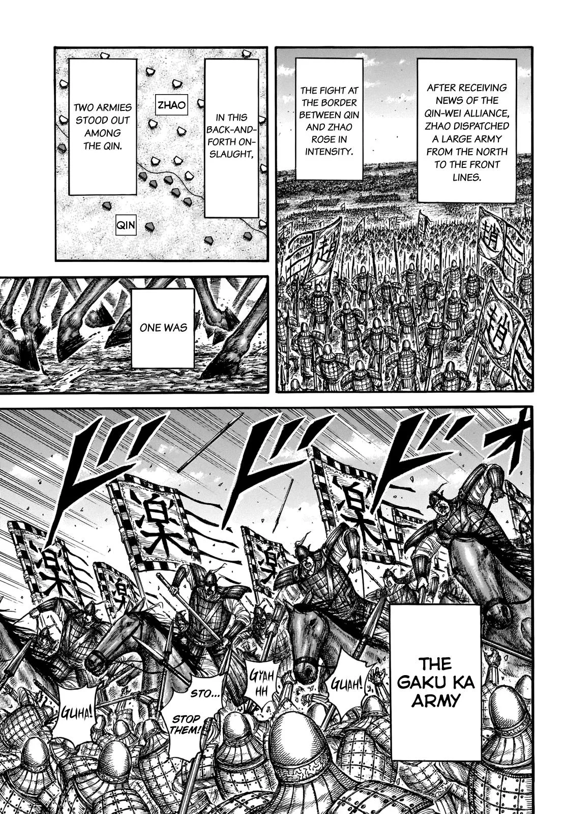 Kingdom Chapter 662 – Page 3