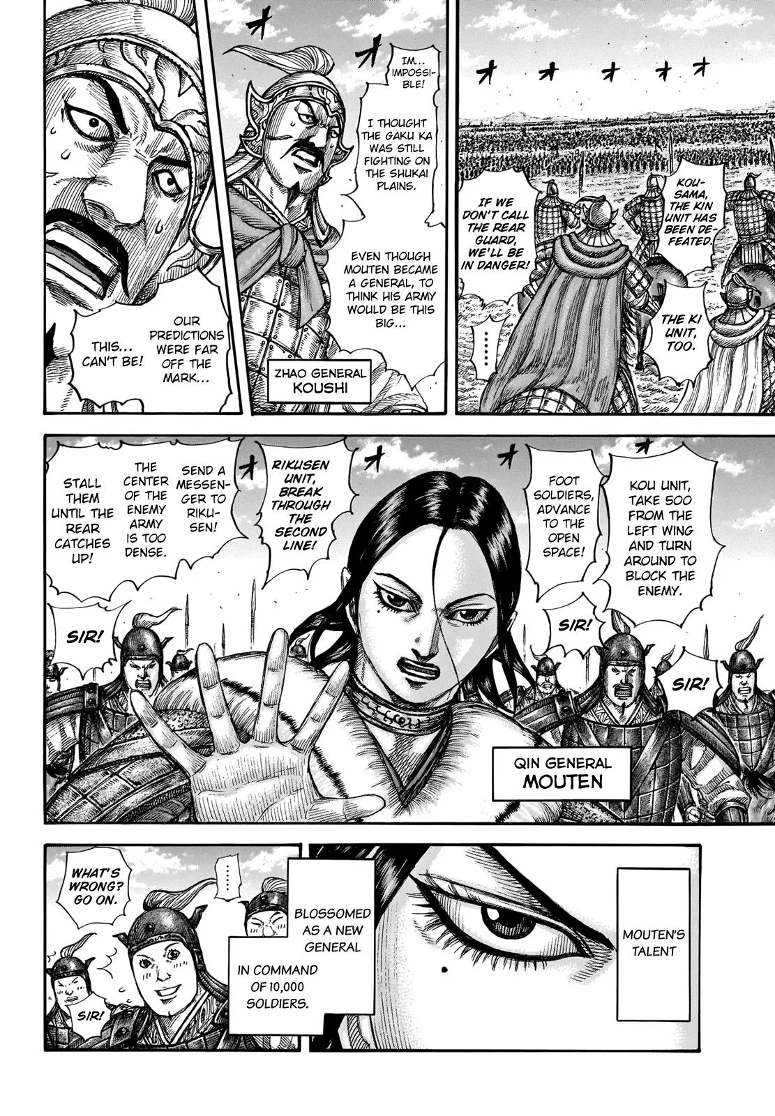 Kingdom Chapter 662 – Page 4