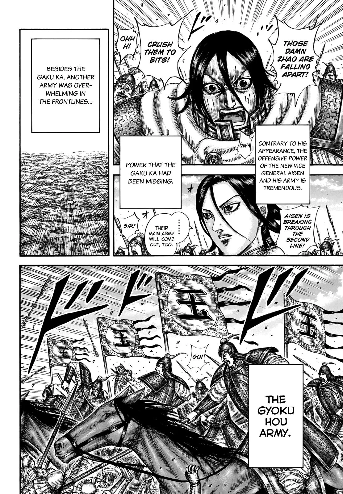 Kingdom Chapter 662 – Page 6
