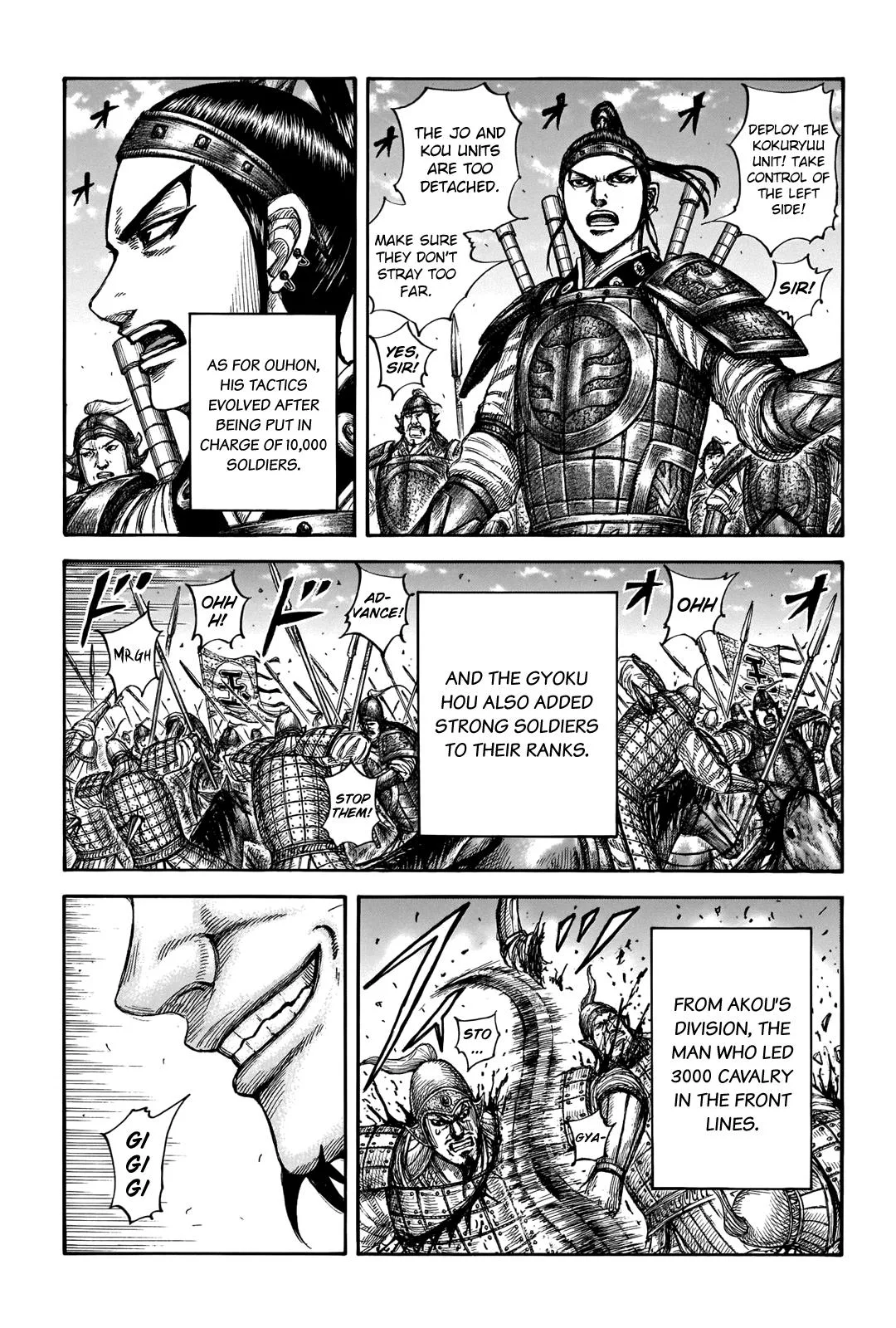 Kingdom Chapter 662 – Page 7