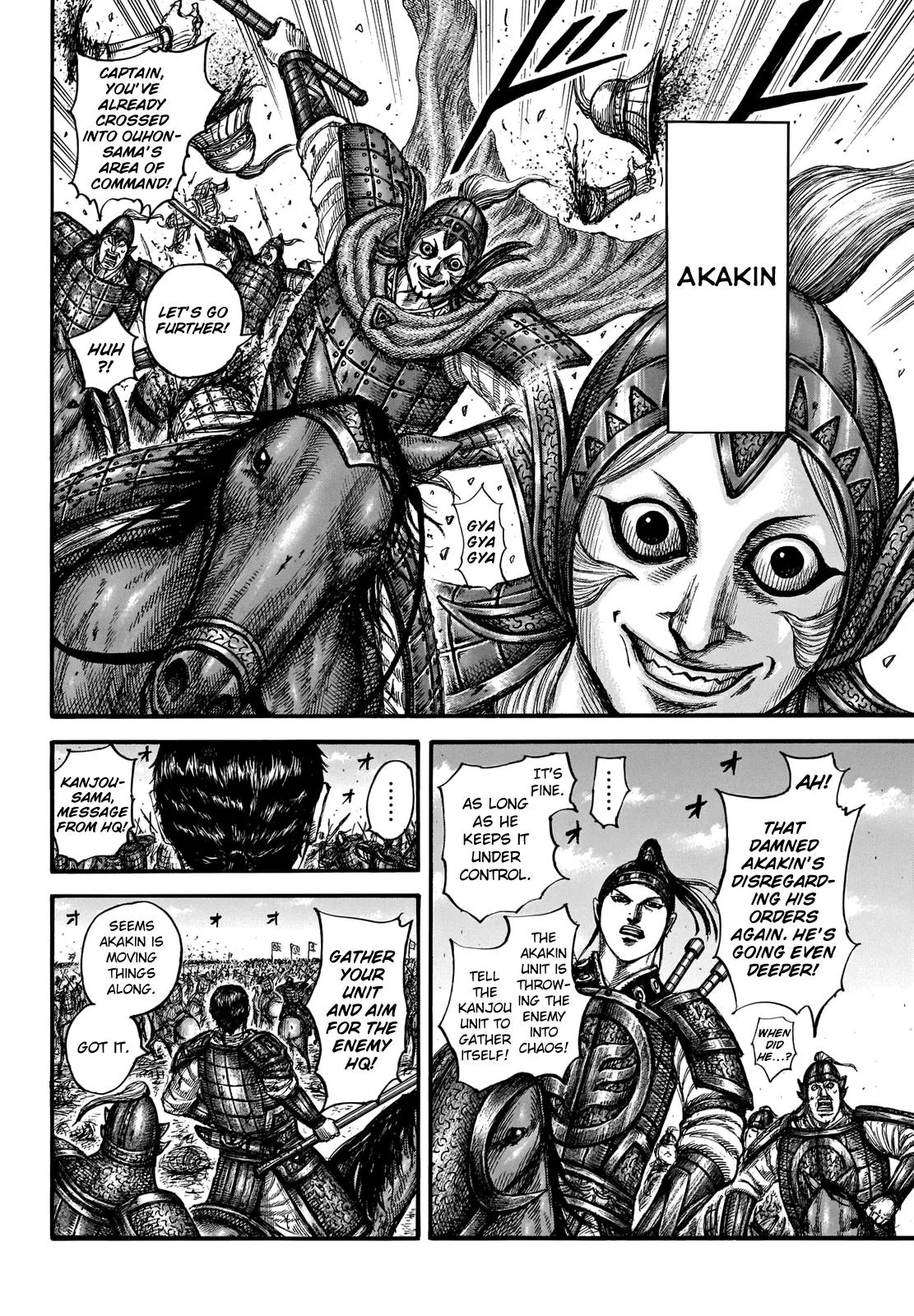 Kingdom Chapter 662 – Page 8