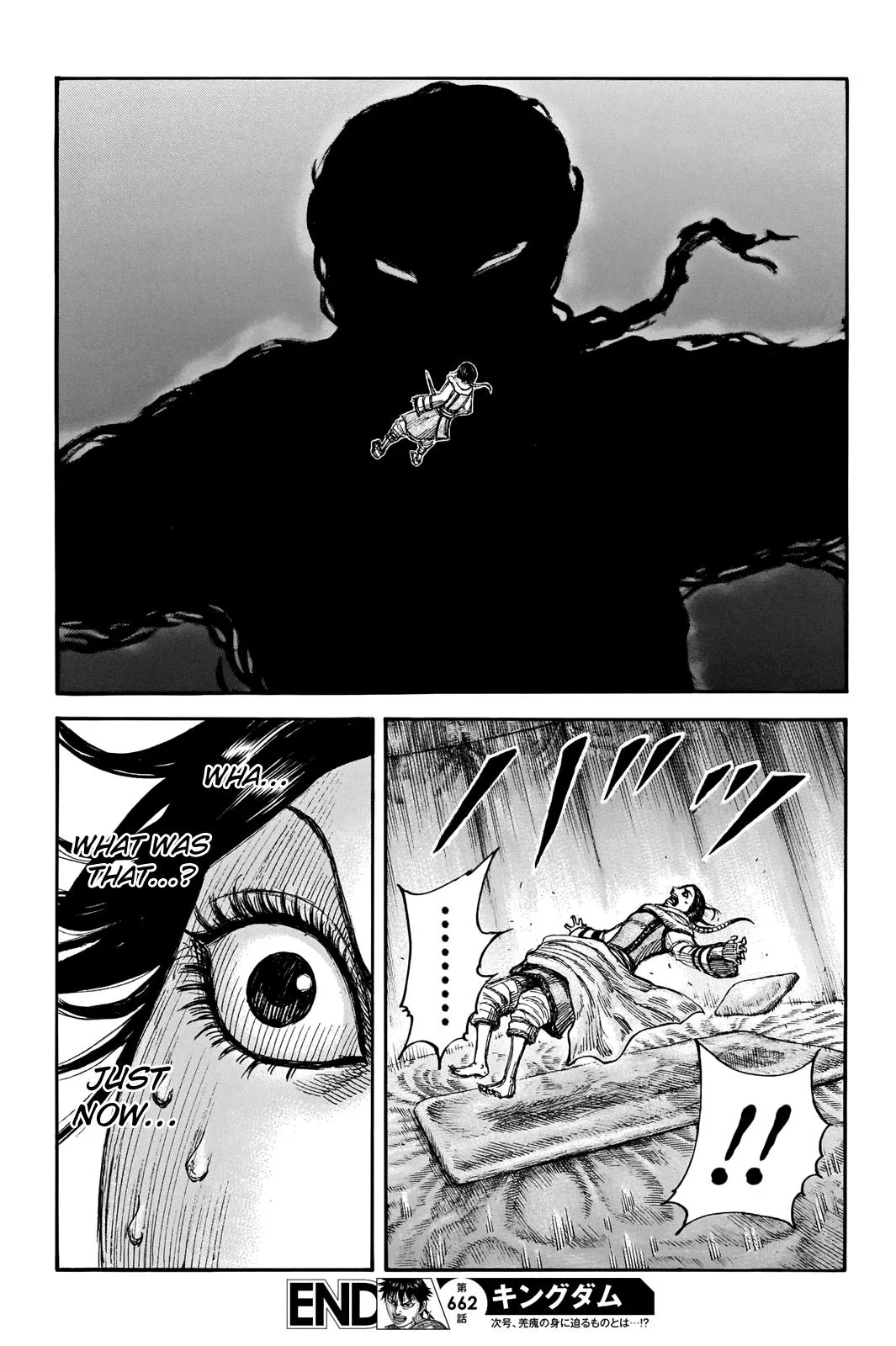 Kingdom Chapter 662 – Page 19