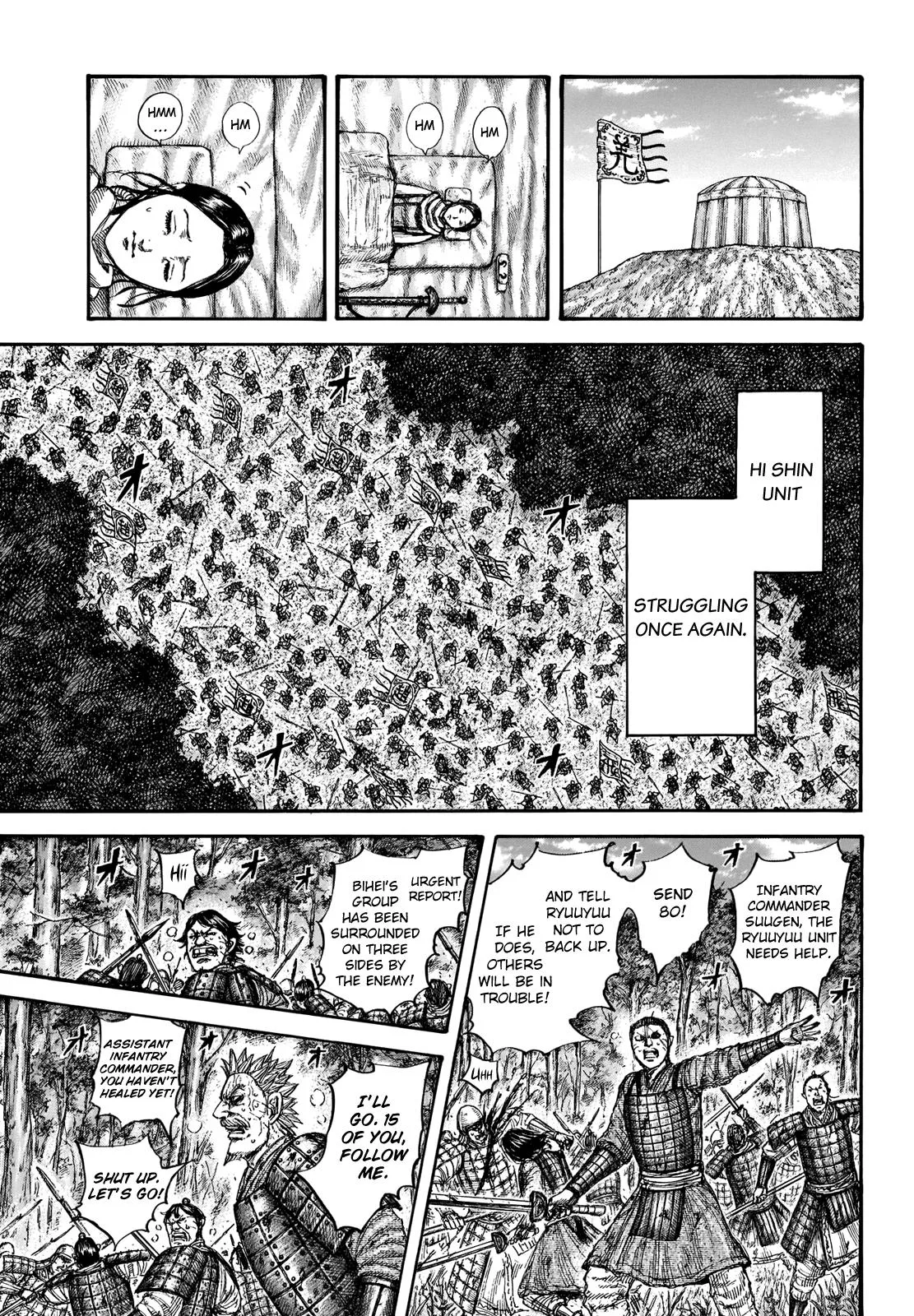 Kingdom Chapter 663 – Page 7