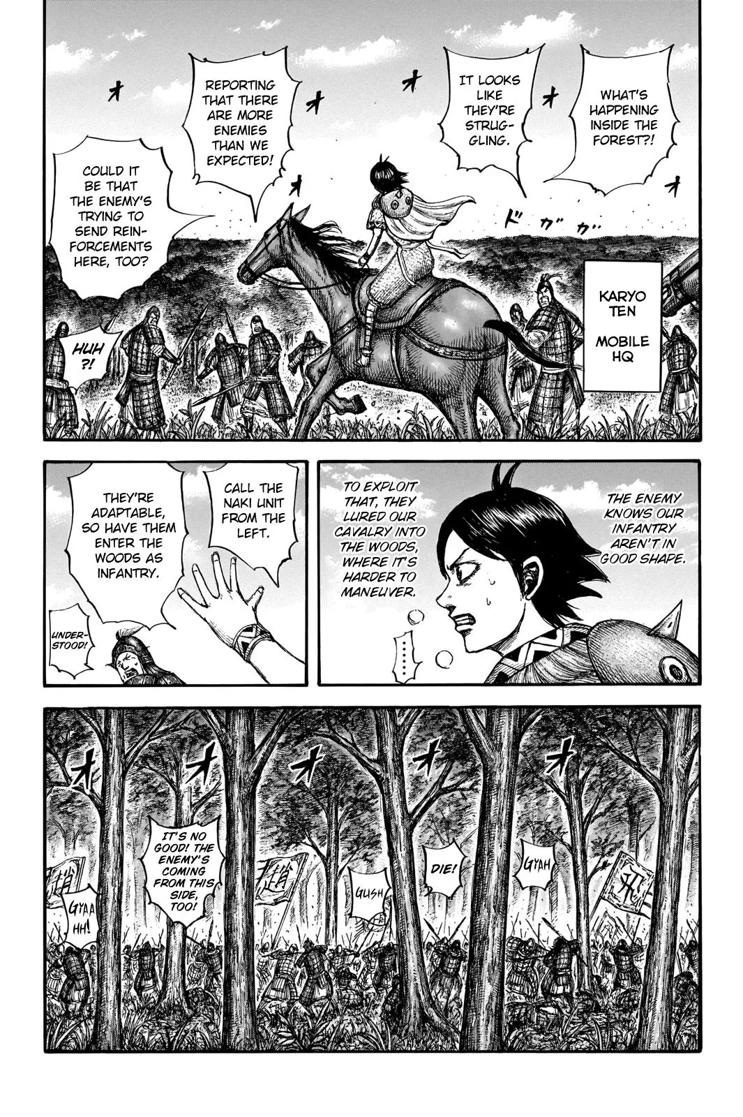 Kingdom Chapter 663 – Page 8