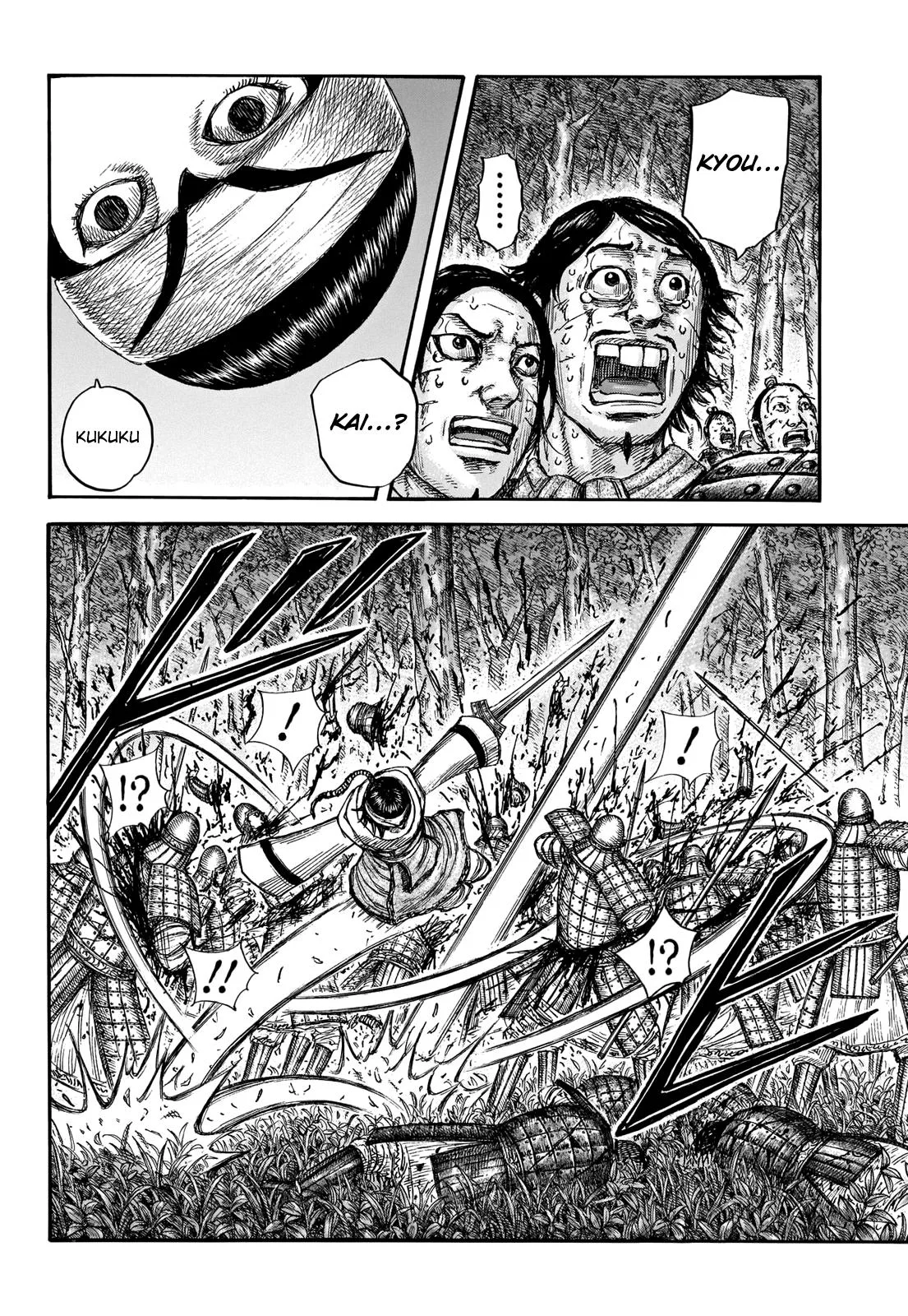 Kingdom Chapter 663 – Page 12
