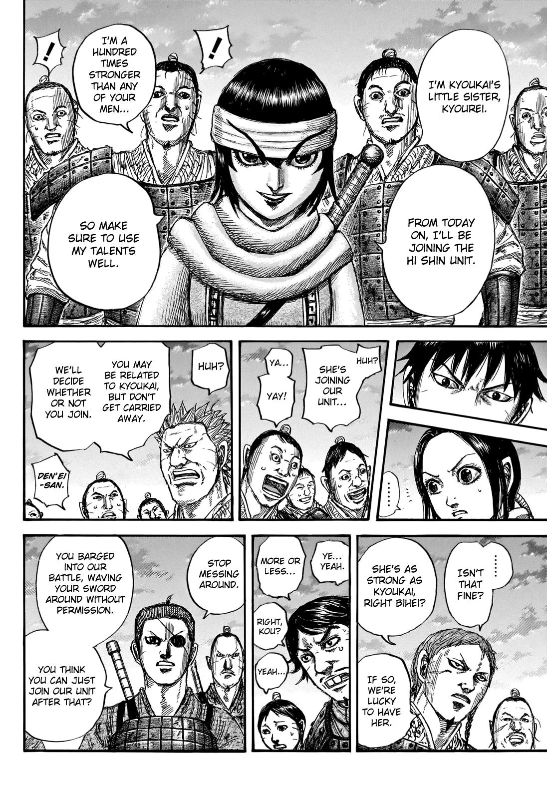 Kingdom Chapter 664 – Page 6