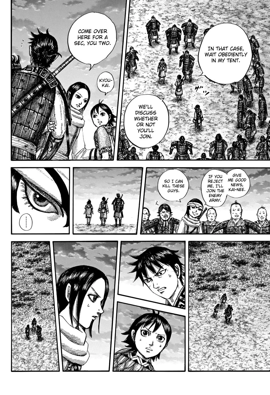 Kingdom Chapter 664 – Page 8