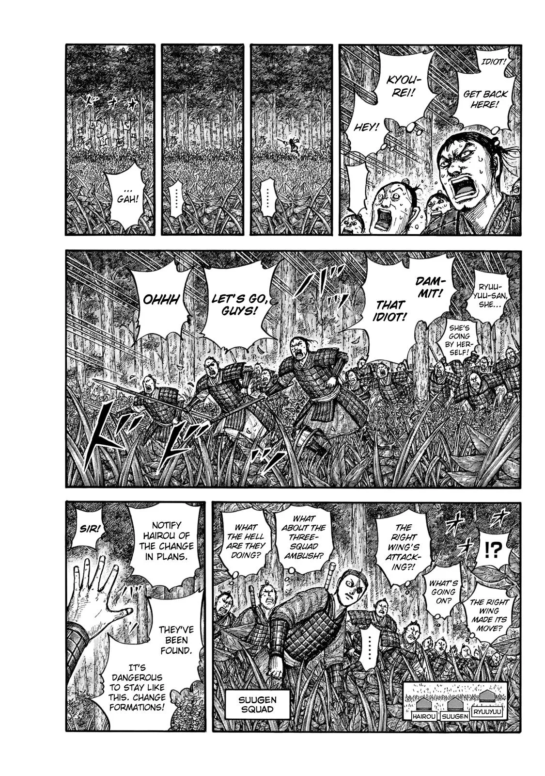 Kingdom Chapter 664 – Page 11
