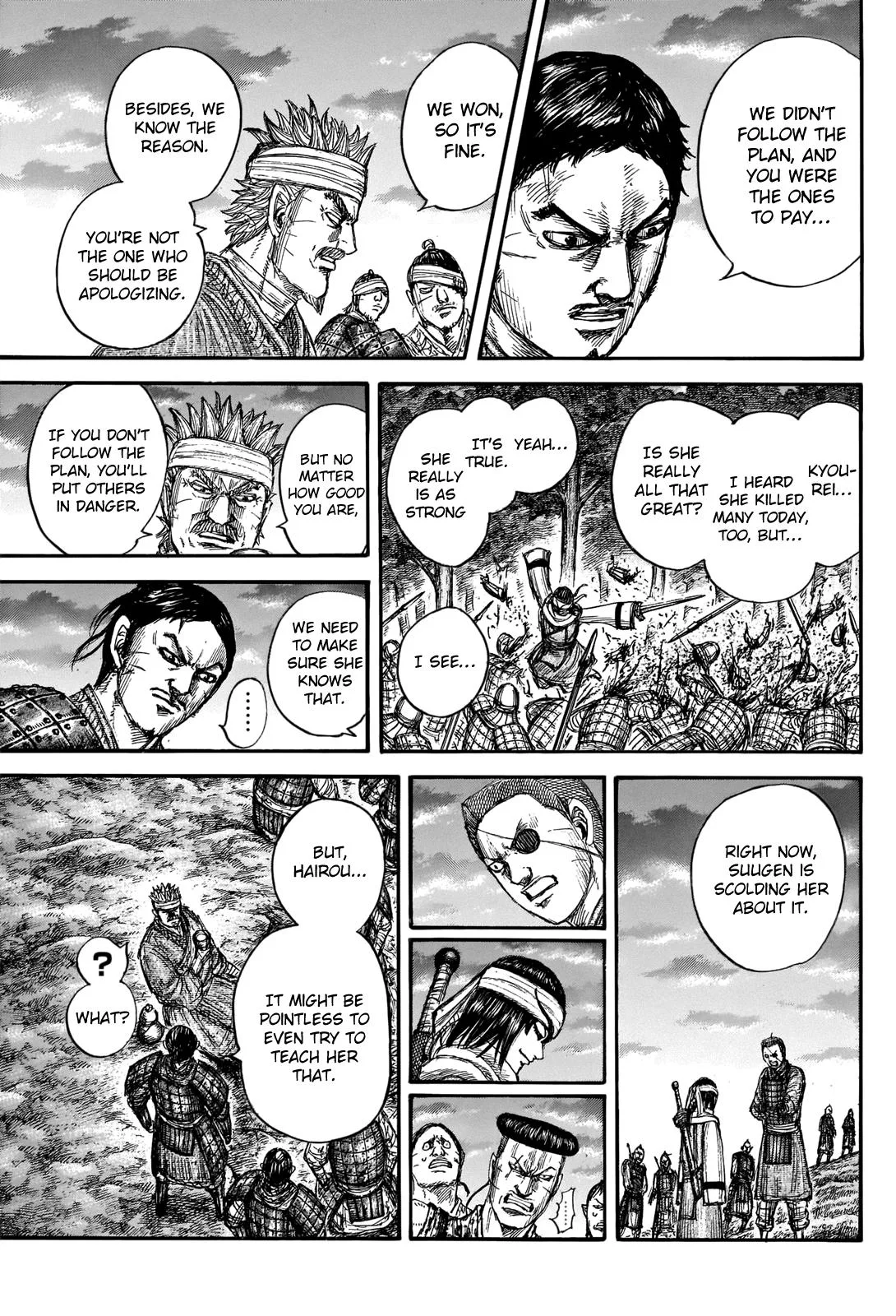 Kingdom Chapter 664 – Page 15