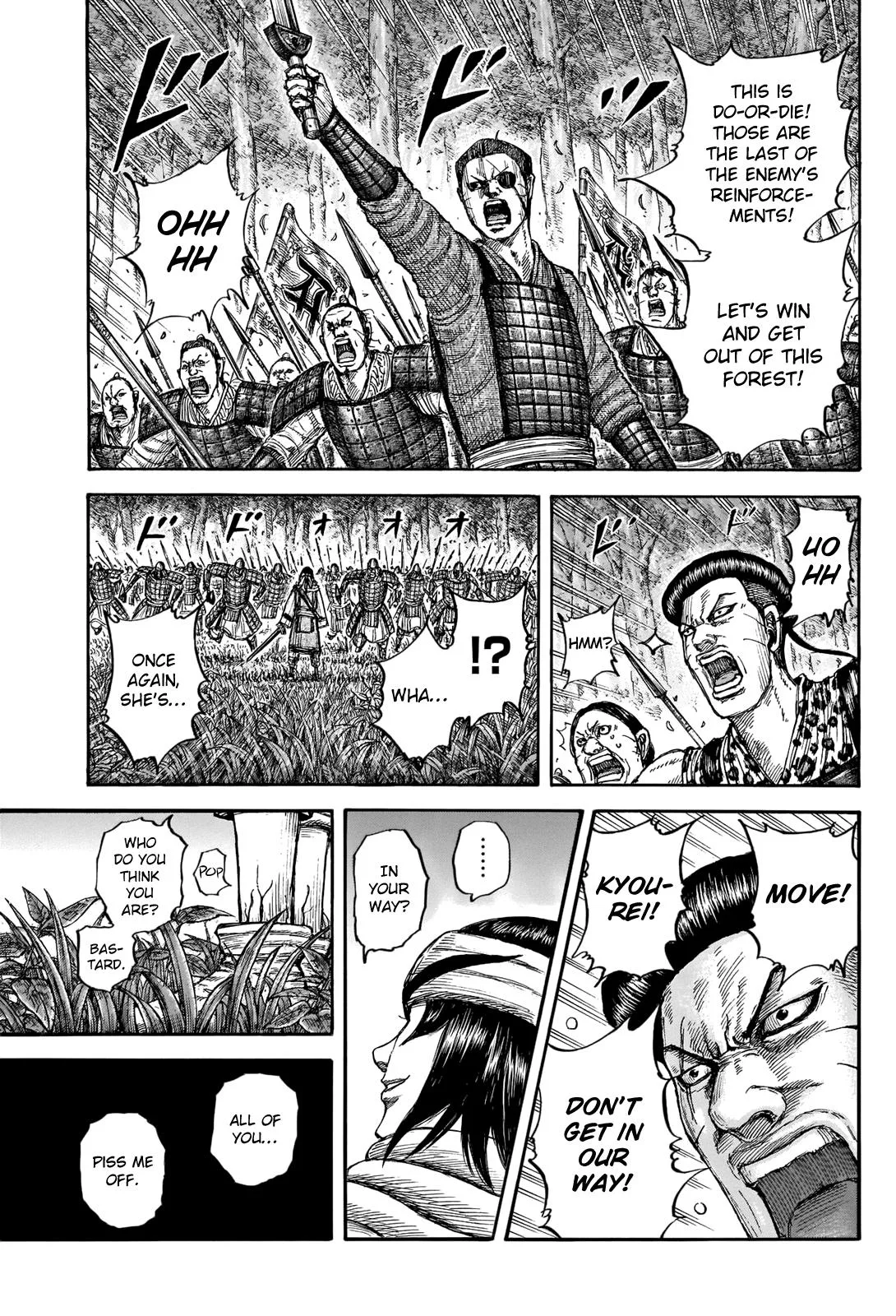 Kingdom Chapter 664 – Page 17