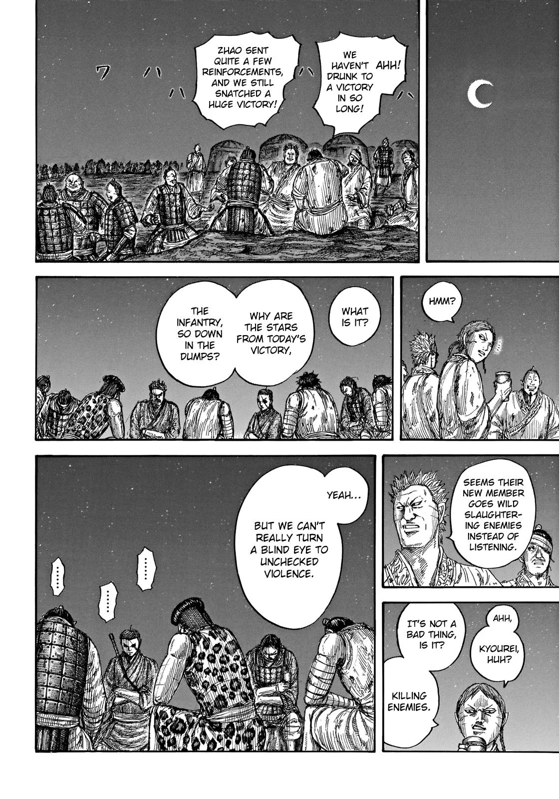 Kingdom Chapter 665 – Page 6