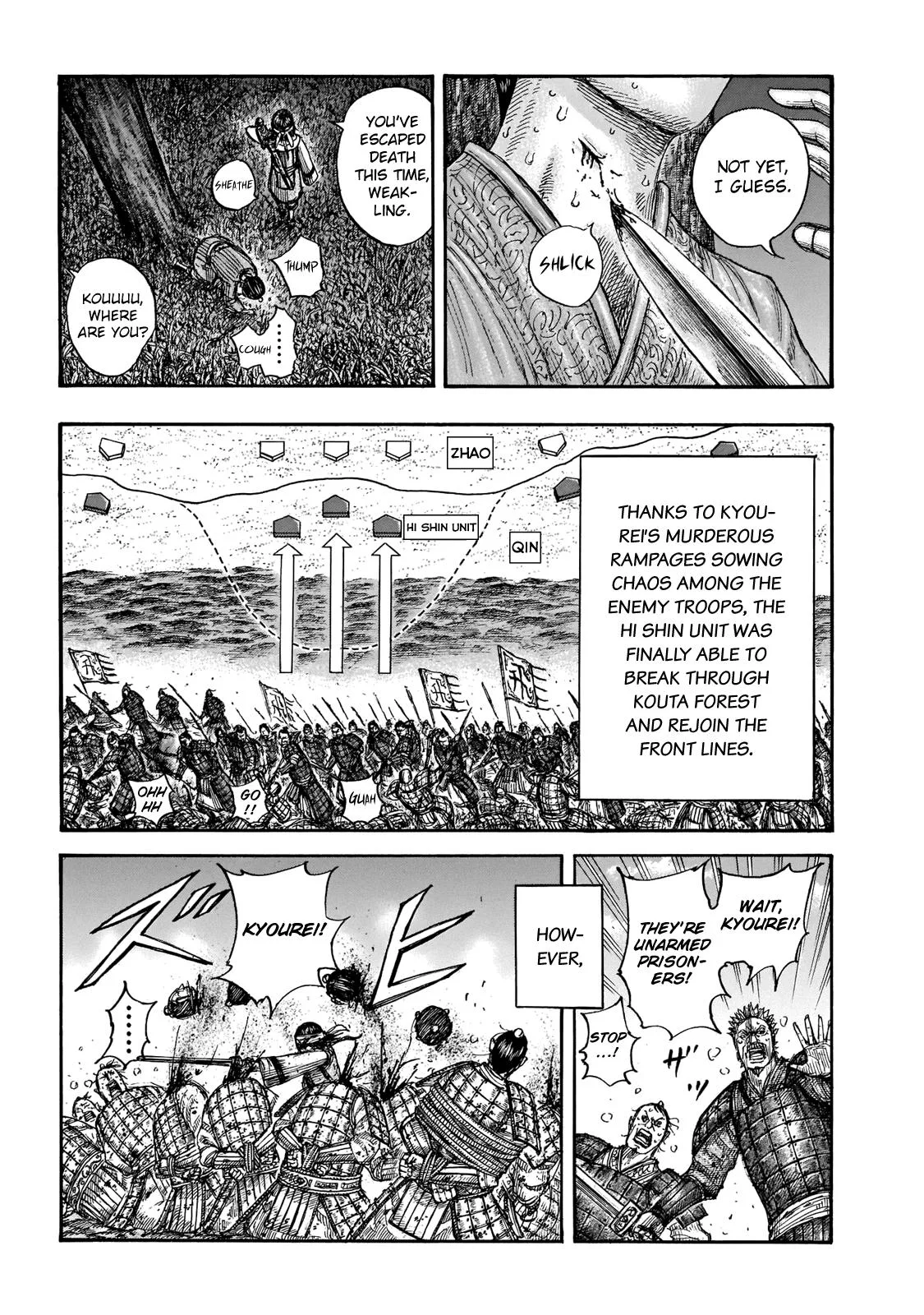Kingdom Chapter 665 – Page 12