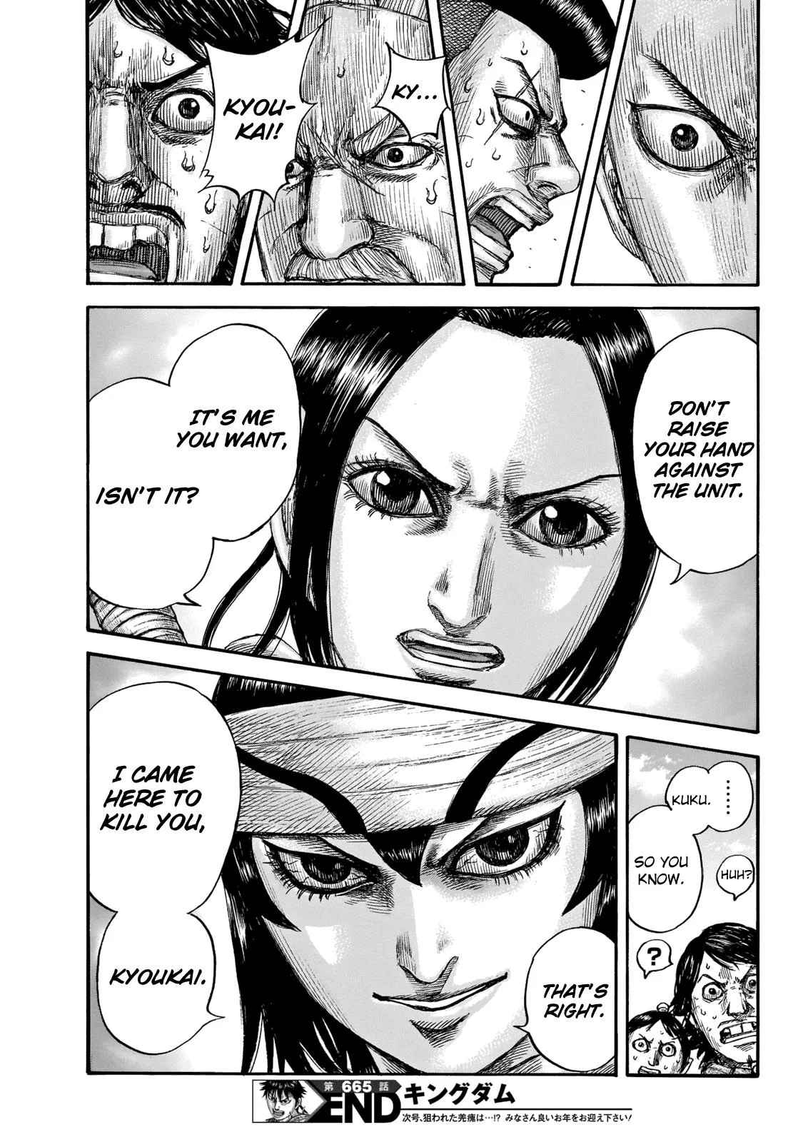Kingdom Chapter 665 – Page 19