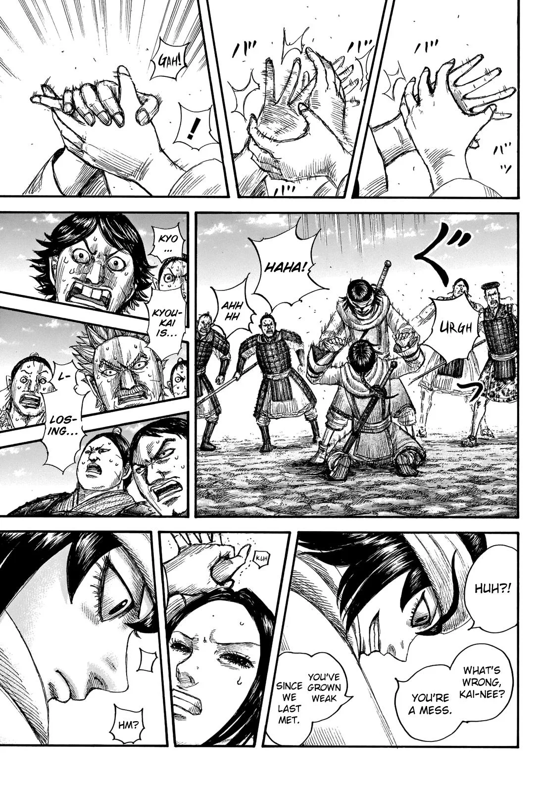 Kingdom Chapter 666 – Page 5