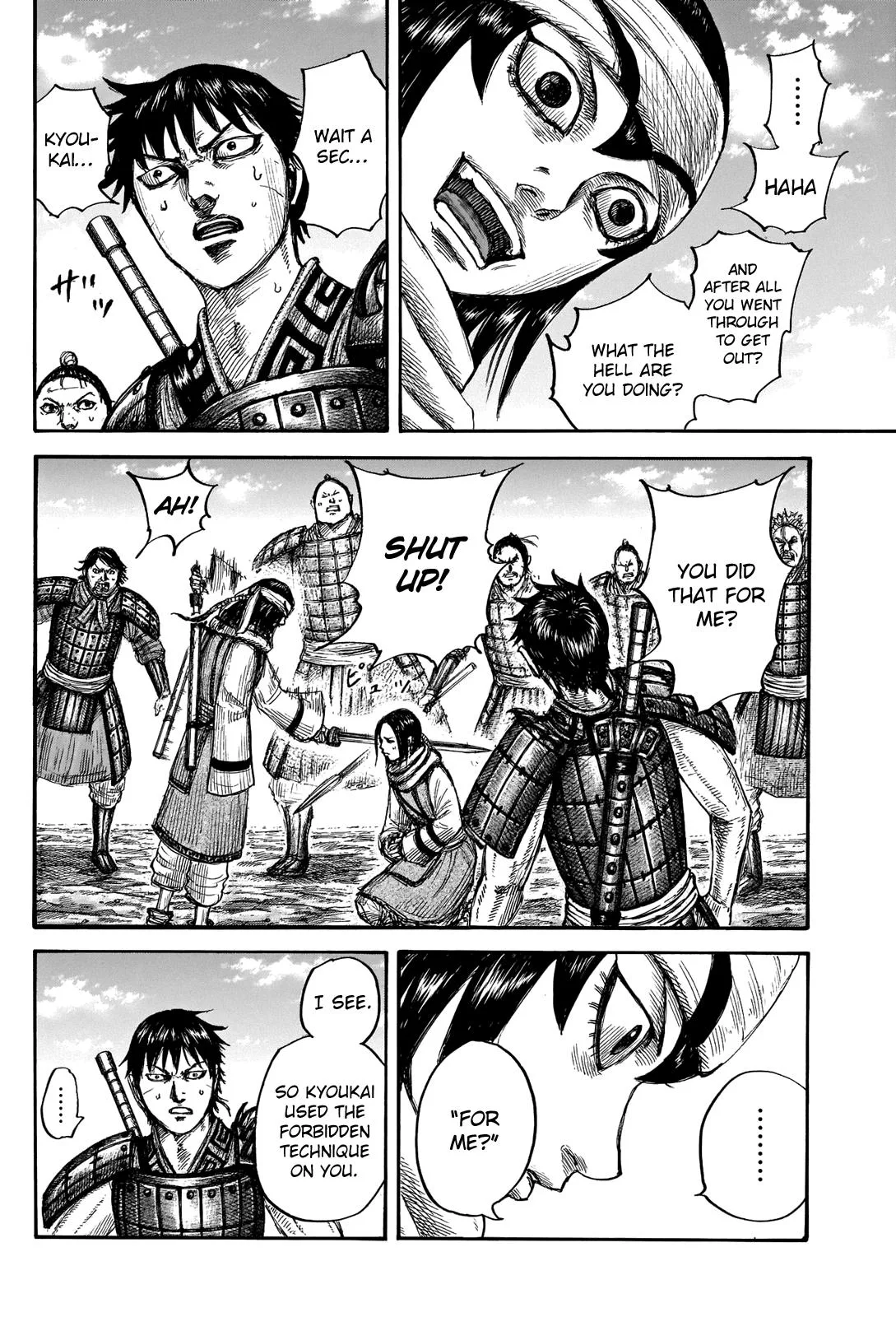 Kingdom Chapter 666 – Page 8