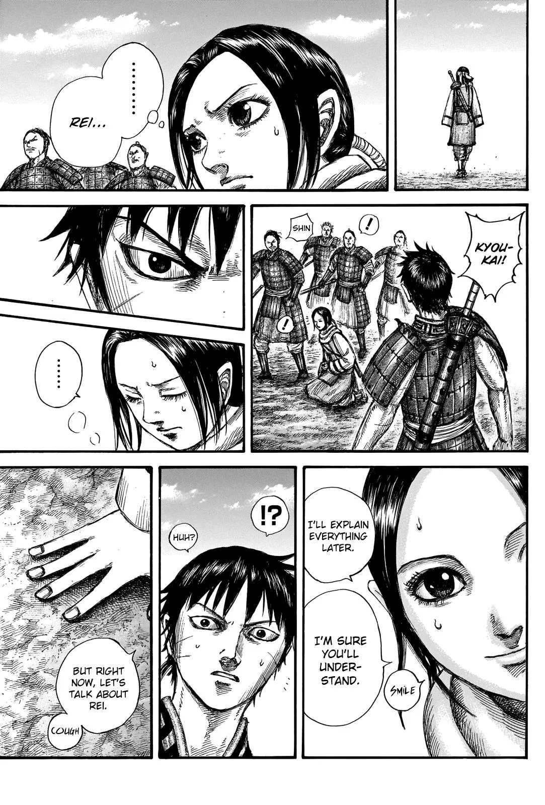 Kingdom Chapter 666 – Page 11