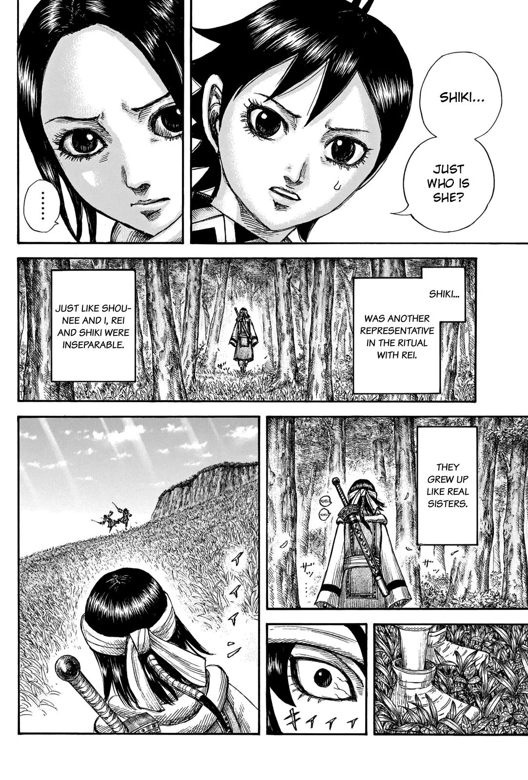 Kingdom Chapter 666 – Page 14