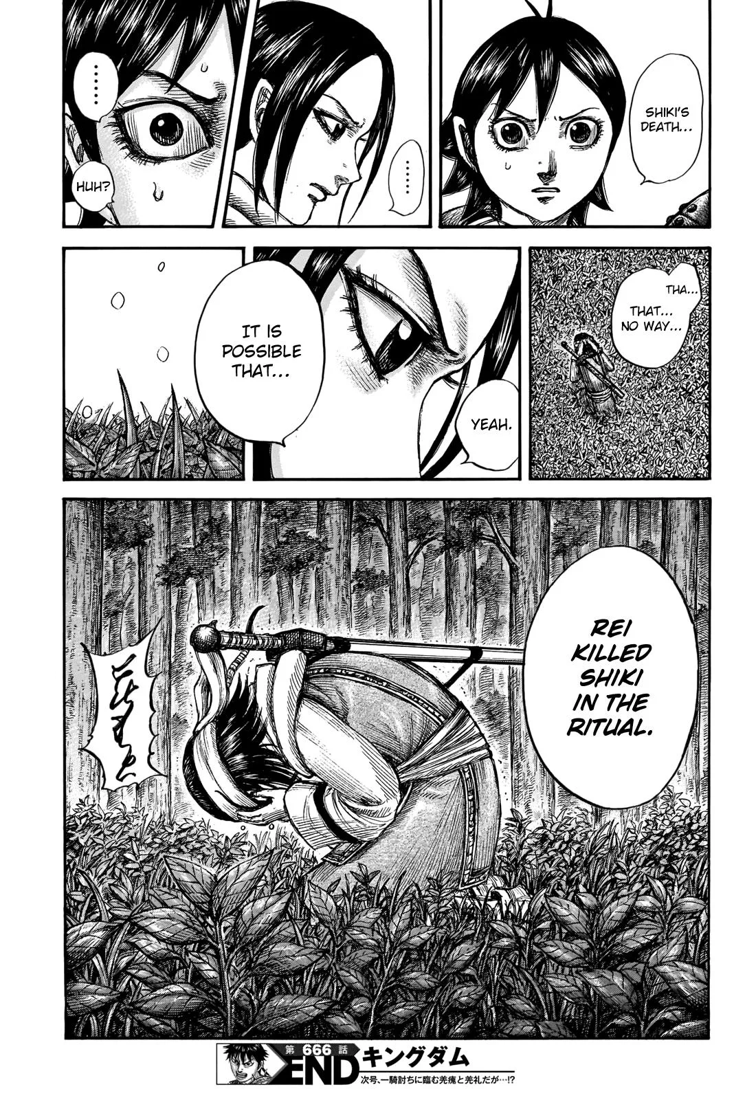 Kingdom Chapter 666 – Page 18