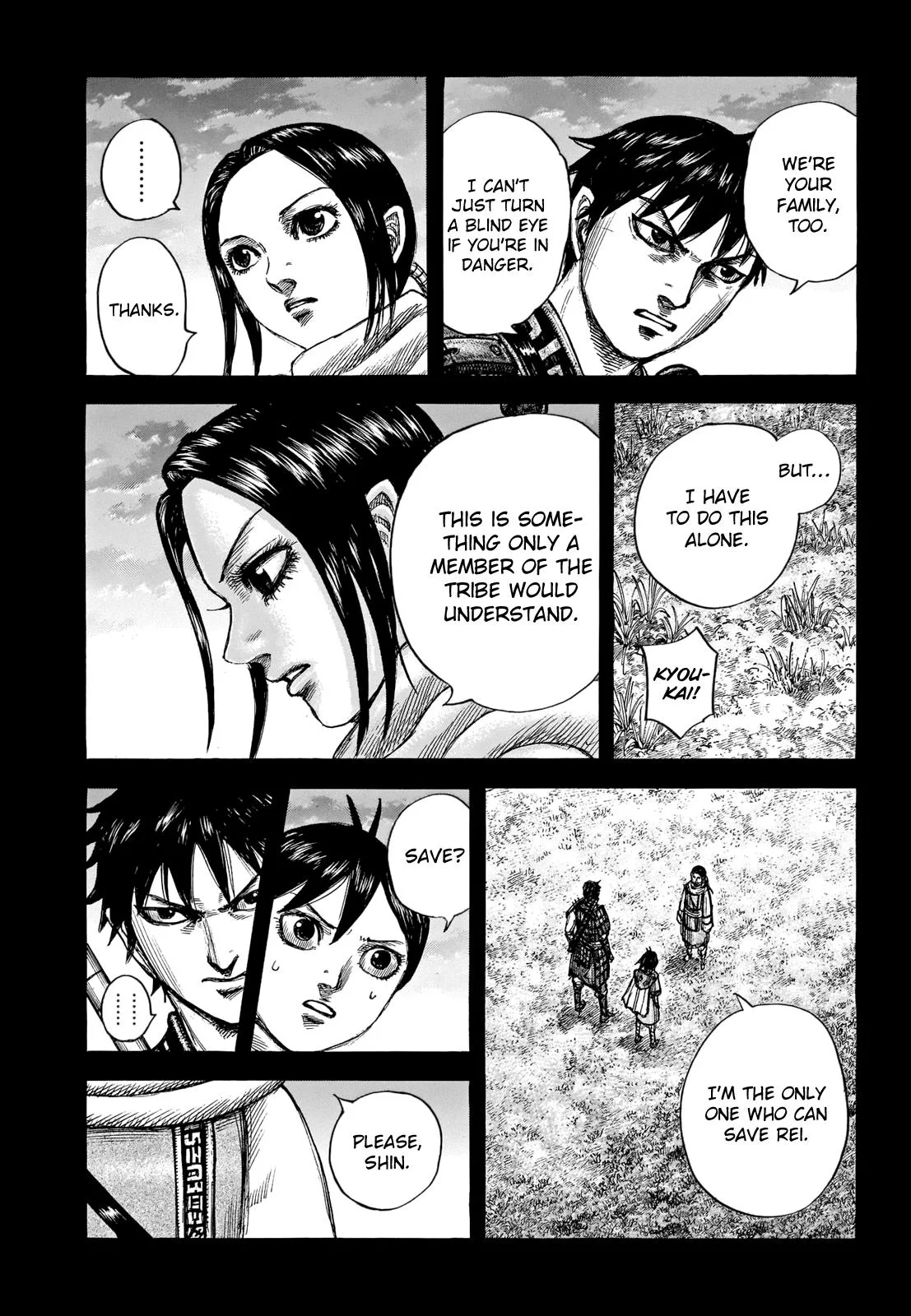 Kingdom Chapter 667 – Page 3