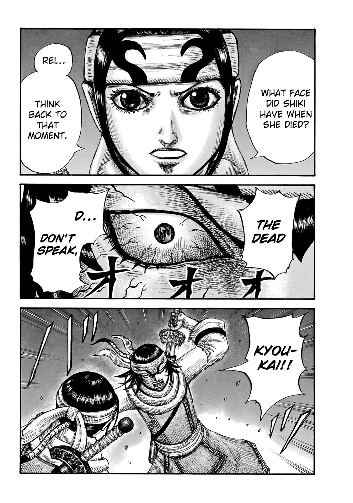 Kingdom Chapter 667 – Page 13