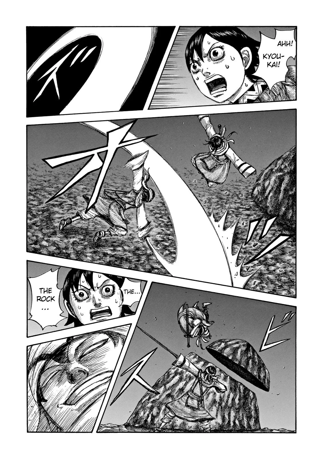 Kingdom Chapter 667 – Page 14