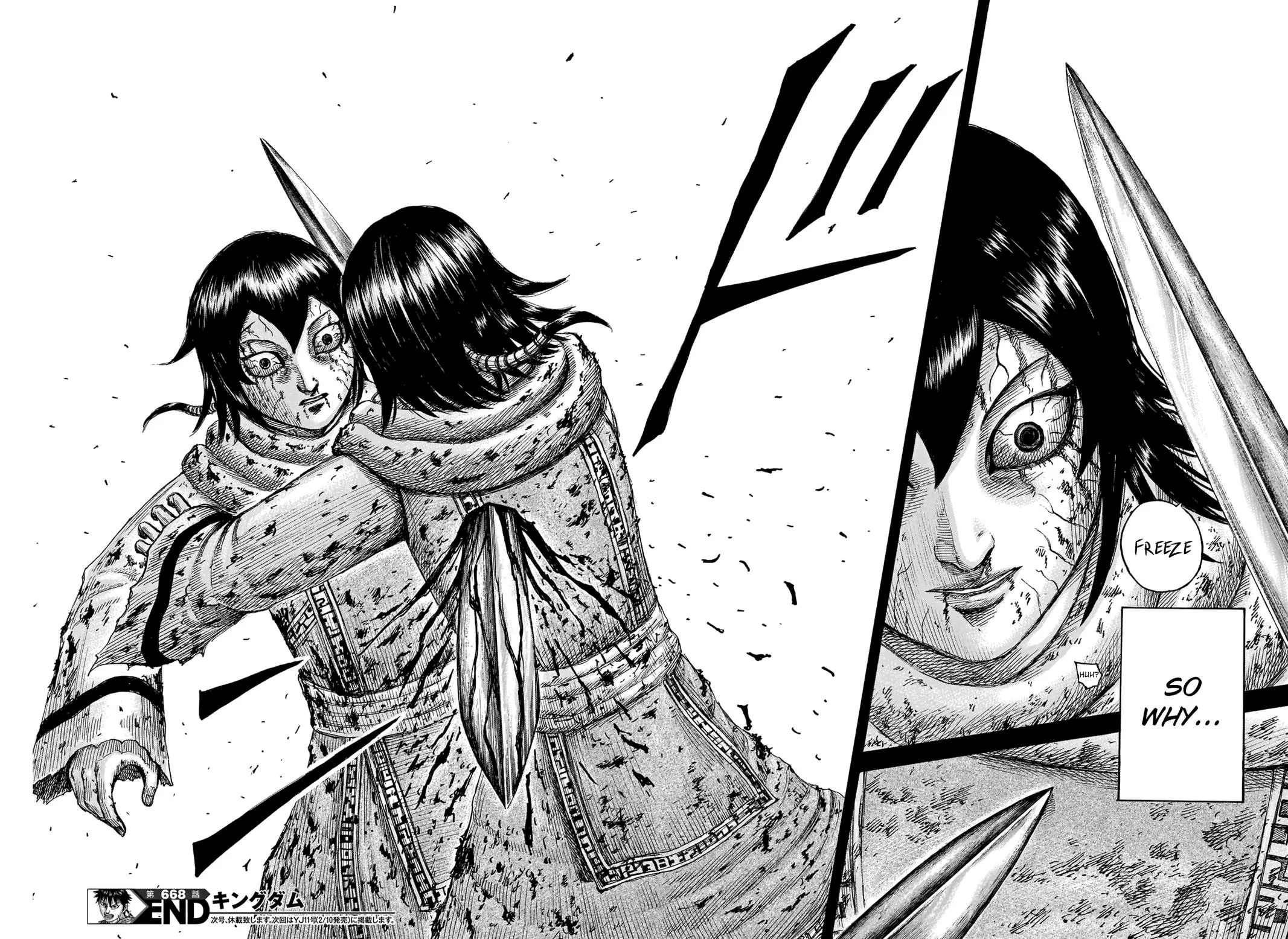 Kingdom Chapter 668 – Page 20