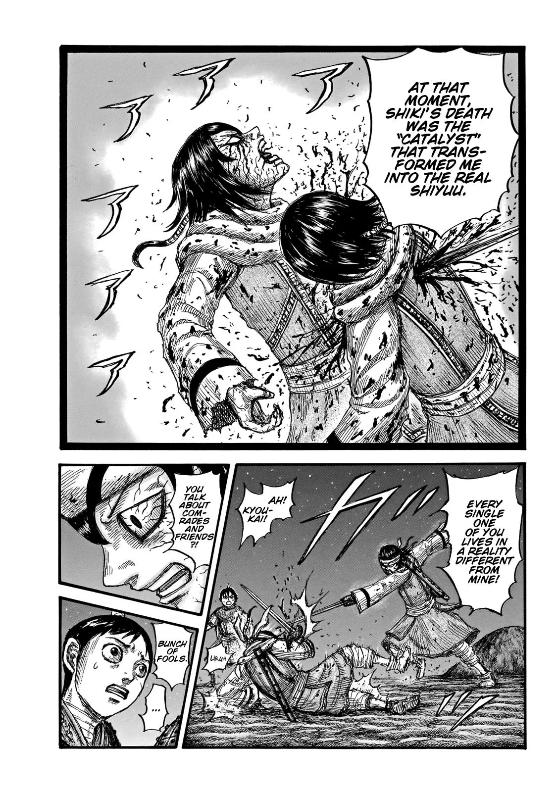 Kingdom Chapter 669 – Page 6