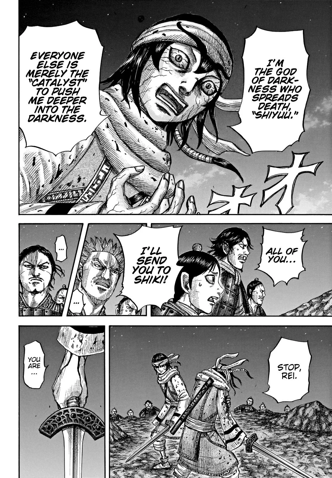Kingdom Chapter 669 – Page 7