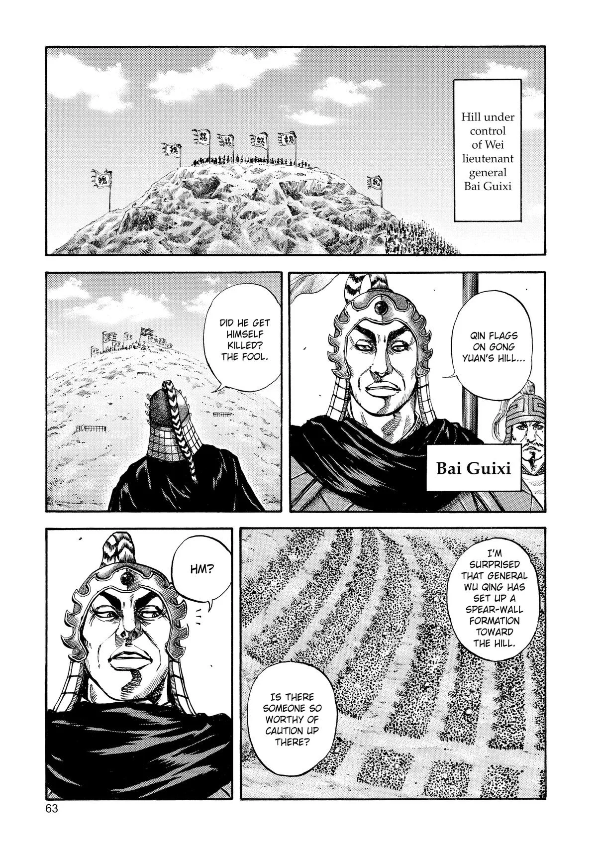 Kingdom Chapter 67 – Page 5