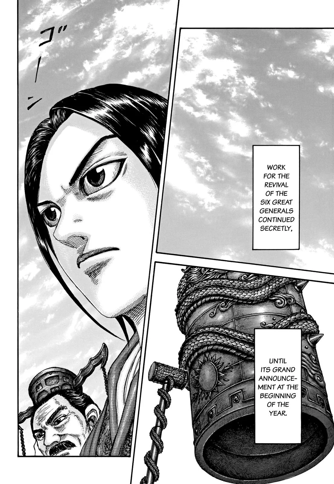 Kingdom Chapter 671 – Page 4
