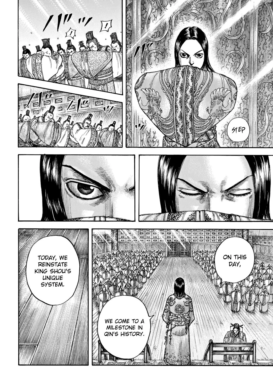 Kingdom Chapter 671 – Page 12