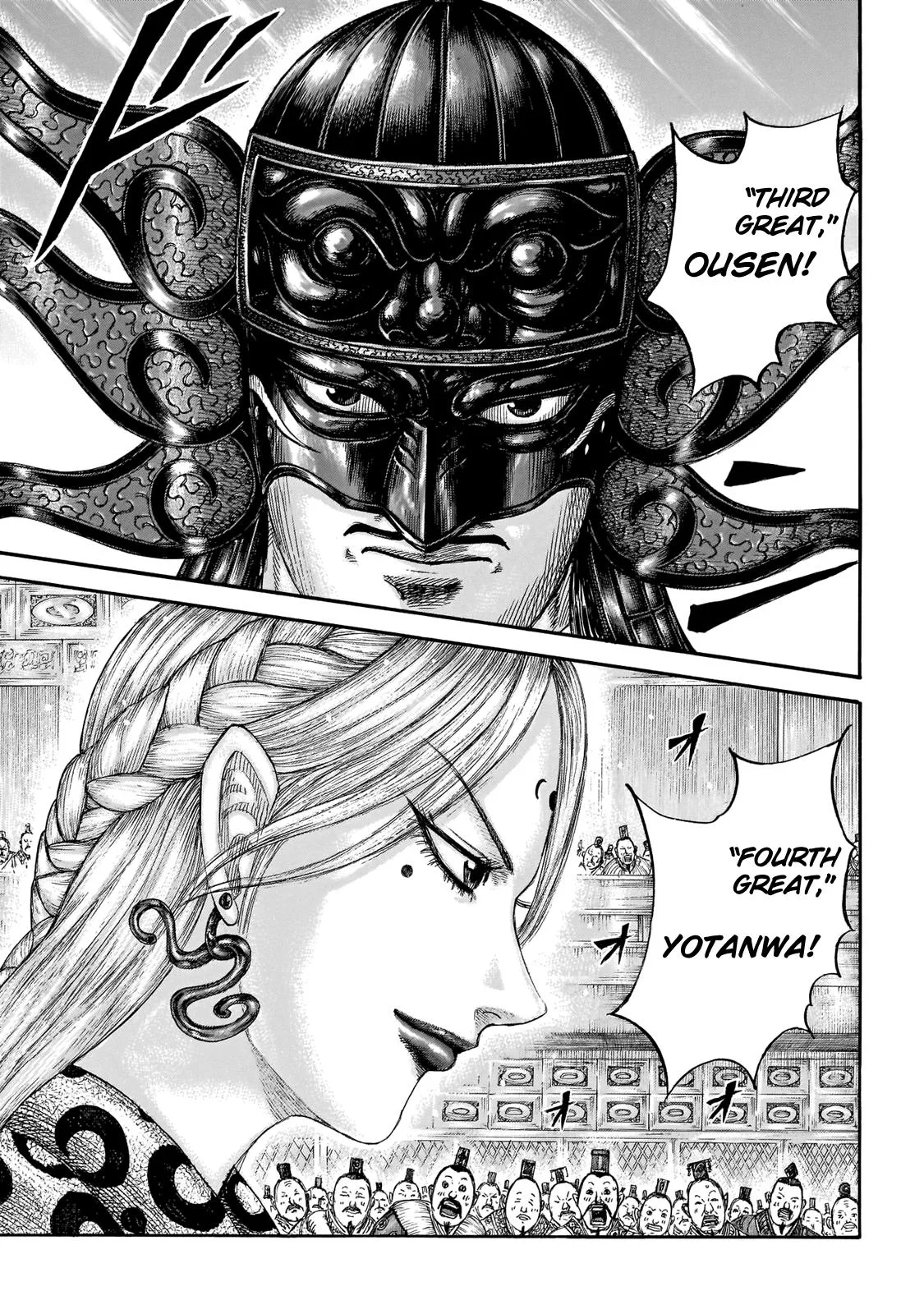 Kingdom Chapter 671 – Page 17