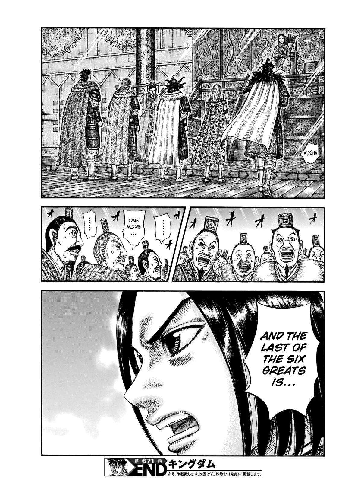 Kingdom Chapter 671 – Page 19