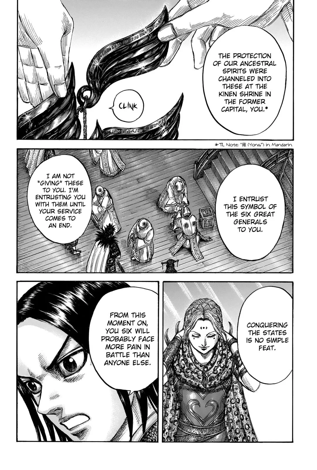 Kingdom Chapter 672 – Page 18