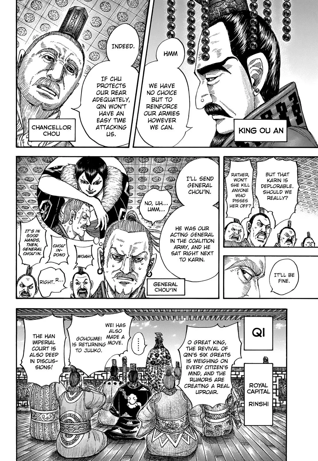 Kingdom Chapter 673 – Page 4