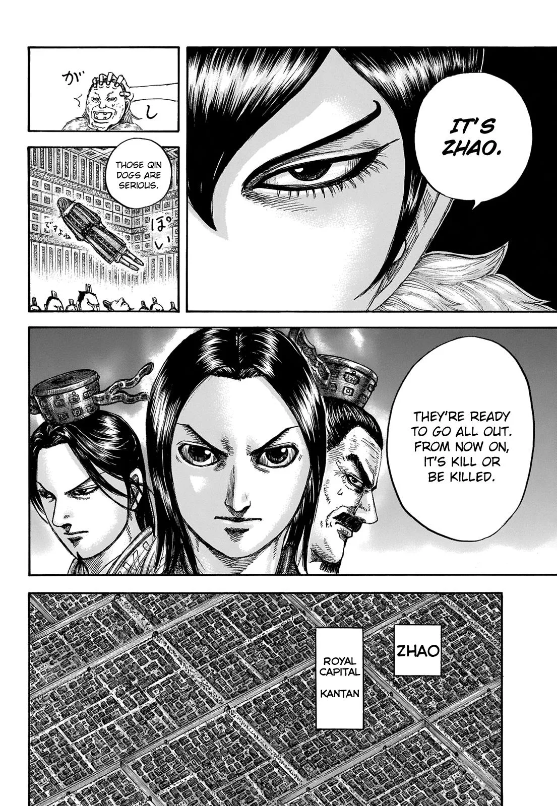 Kingdom Chapter 673 – Page 8