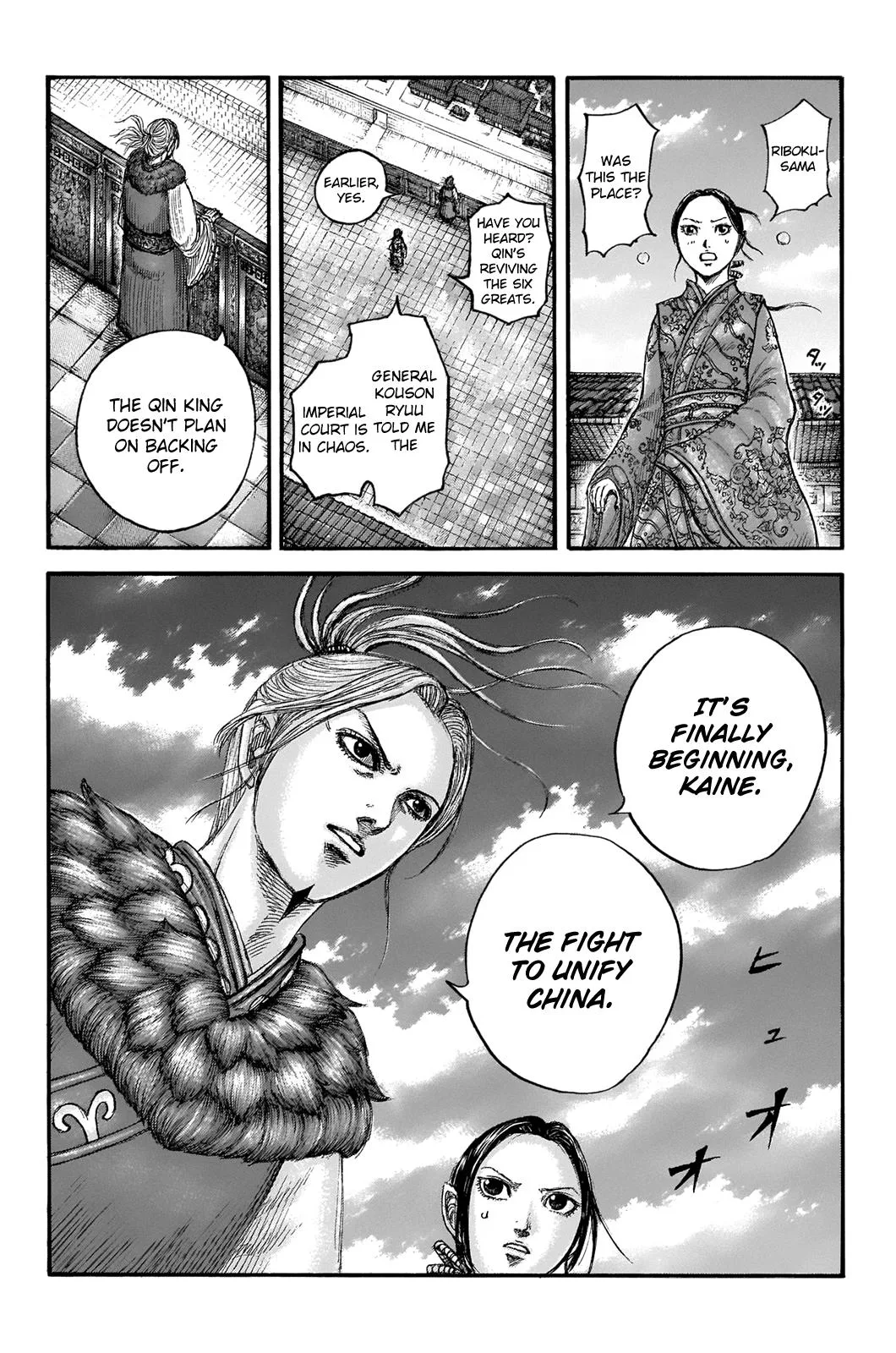 Kingdom Chapter 673 – Page 10