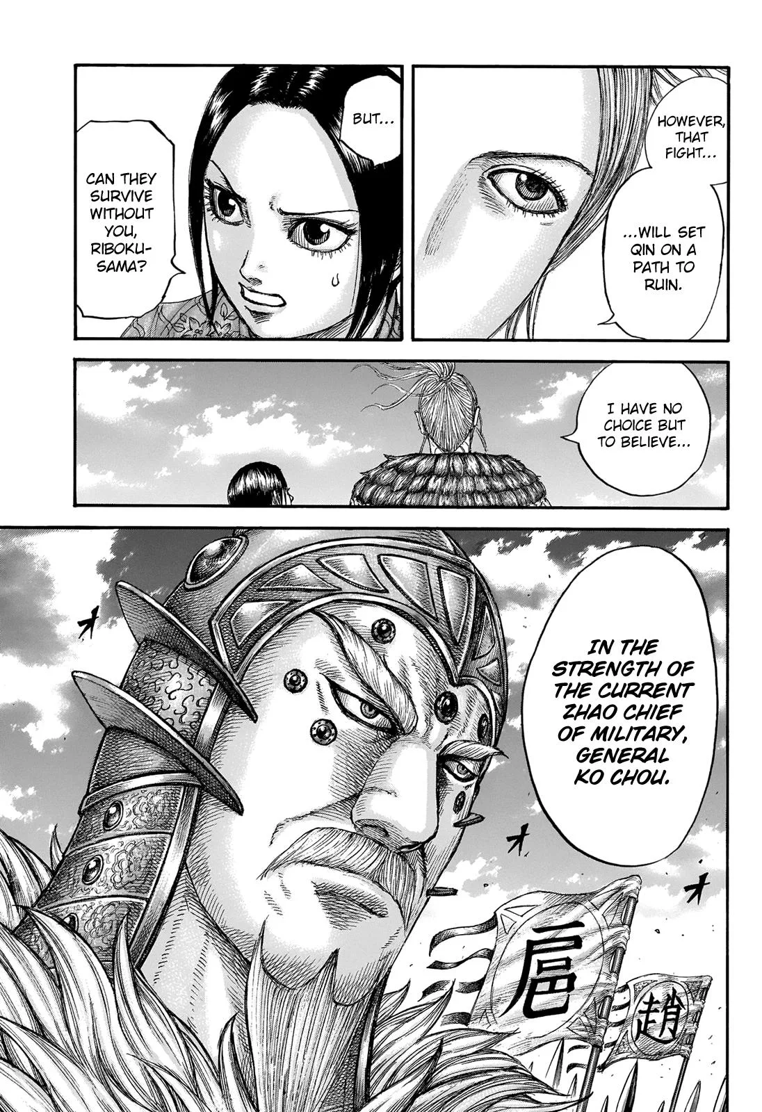 Kingdom Chapter 673 – Page 11