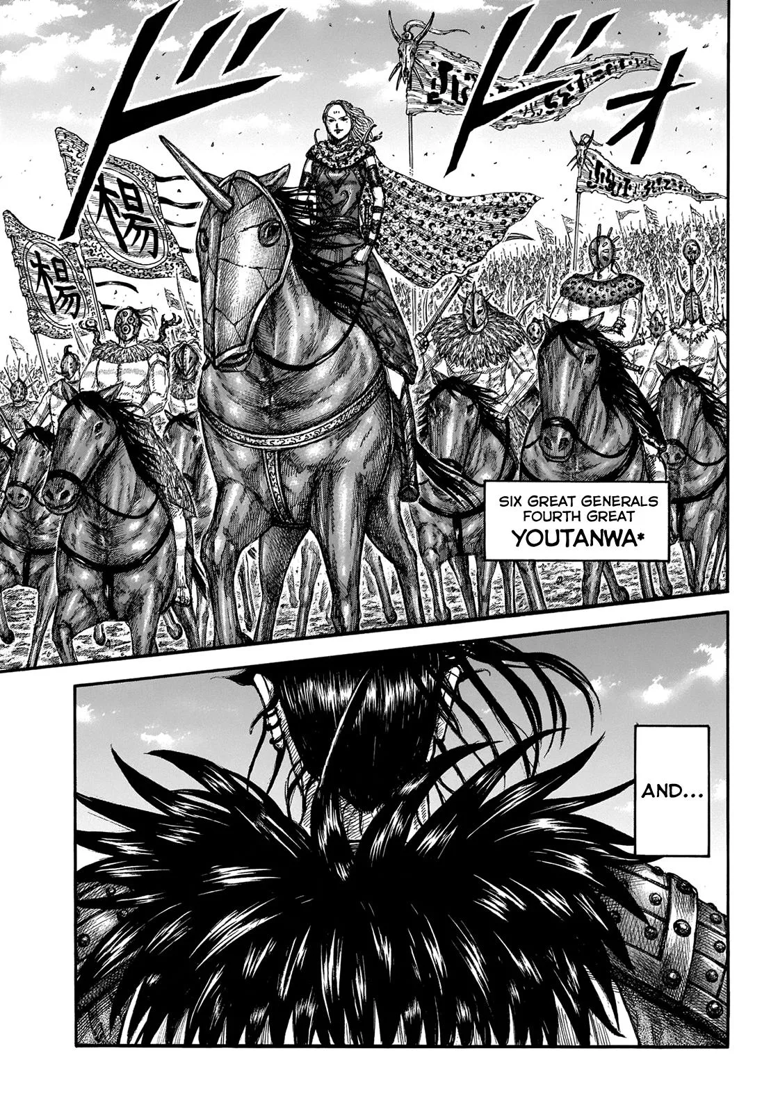 Kingdom Chapter 673 – Page 13