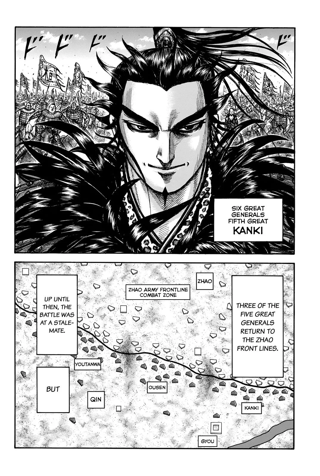 Kingdom Chapter 673 – Page 14